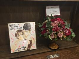 佐々木禎子先生 周年お祝い会 マンガ展