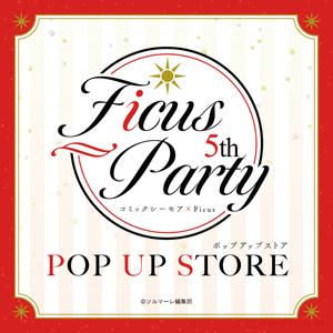 「Ficus Party 5th」POP UP STORE