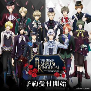 「ツキウタ。」劇場版 RABBITS KINGDOM THE MOVIE　新グッズ販売情報