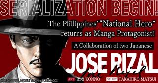 フィリピンの国民的英雄を初マンガ化！「ホセ・リサール -Jose Rizal-」を『スキマ』『MANGA.CLUB』で無料配信。フィリピンの英雄譚を全世界向けに連載開始！