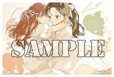 benefit.title-image-0