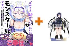 【有償特典付】「あのとき助けていただいたモンスター娘です。」 異世界おっさん教師 突然のモテ期に困惑する(3) 【有償特典付】「あのとき助けていただいたモンスター娘です。」 異世界おっさん教師 突然のモテ期に困惑する(3)