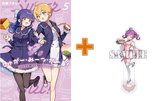 【有償特典付】しゅがー・みーつ・がーる!(5)