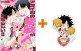 【有償特典付】アオイ君の猥談がたまらない!!(3)