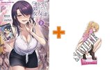 【有償特典付】オトナを知りたい女友達(2)
