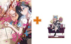 【有償特典付】キミが吠えるための歌を、(3)