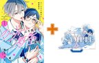 鴉月ルイ先生が描く学園ラブコメ開幕 アクスタ付き同時発売！