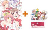 【有償特典付】スロウスタート(13)