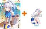 【有償特典付】今年注目のエースちゃん(3)