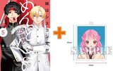 【有償特典付】妹はシスコン兄がめんどくさい(5)