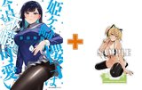 【有償特典付】姫ヶ崎櫻子は今日も不憫可愛い(7)