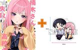 【有償特典付】楠木さんは高校デビューに失敗している(7)