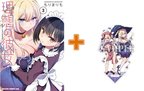大人気複雑Hな偽装ラブコメ最新刊アクスタ付き第3弾