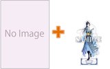 【有償特典付】一石二寵～後宮の不遇姫はおしりが光る皇帝に寵愛される～(1) [サイン本抽選あり]
