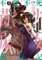 いろいろなシチュエーションで堪能させてくれる大人気シリーズ最新刊発売！