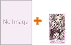 【有償特典付】あの子とふたりで。(2) [サイン本抽選あり]