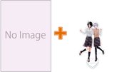 【有償特典付】壊していいよ、すいかちゃん(1) [サイン本抽選あり]