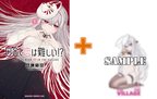 ねこうめ先生待望の新作登場!えちえちすぎるアクスタ付き同時発売！