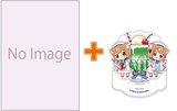 【有償特典付】うめともものふつうの暮らし(12) [サイン本抽選あり]