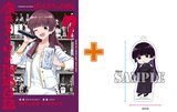 【有償特典付】ぼっち・ざ・ろっく!外伝 廣井きくりの深酒日記(7)