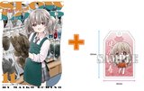［7月下旬再入荷分］【有償特典付】スローループ(11)