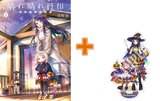 ［11月中旬再入荷分］【有償特典付】晴れ晴れ日和(9) [サイン本抽選あり]