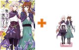 ［10月上旬再入荷分］【有償特典付】無力聖女と無能王女～魔力ゼロで召喚された聖女の異世界救国記～(4) [サイン本抽選あり]
