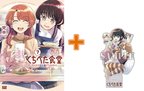 二人に癒やされる大人気シリーズ最新刊 アクスタ付きサイン本抽選受付開始