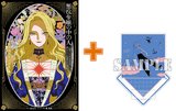 【有償特典付】悪役令嬢の中の人～断罪された転生者のため嘘つきヒロインに復讐いたします～ 白梅ナズナイラストワークス [サイン本抽選あり]