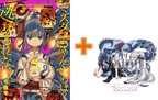 みんな大好きミズダコちゃん最新刊!アクスタ付き同時発売