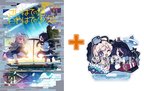 二人の少女の旅を描く注目の新作 二人が可愛いアクスタ付き同時発売！