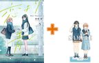 圧倒的大人気シリーズ最新刊もアクスタ付きサイン本抽選受付開始