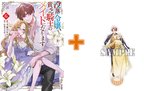 大人気シリーズ最新刊 5巻に続いてアクスタ付き同時発売!サイン本抽選受付開始