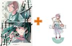 写真を絡めた百合作品スタート アクスタ付きサイン本抽選受付開始