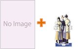 【有償特典付】ふつつかな悪女ではございますが ～雛宮蝶鼠とりかえ伝～(11) [サイン本抽選あり]