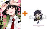 【有償特典付】楠木さんは高校デビューに失敗している(8) [サイン本抽選あり]