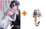 ［11月中旬再入荷分］【有償特典付】人妻教師が教え子の女子高生にドはまりする話(2) [サイン本抽選あり]