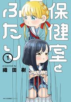 どこかに居場所と友達がいる 楽しくて癒やされる注目の新作発売