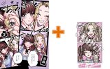 【有償特典付】あの子とふたりで。(2)