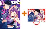 【有償特典付】ダメドルと世界に1人だけのファン(5) [サイン本抽選あり]