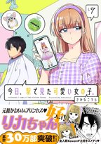 あったあったと思い楽しめる大人気シリーズ最新作 サイン本抽選受付開始