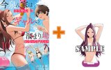 【有償特典付】今泉ん家はどうやらギャルの溜まり場になってるらしい～DEEP～(10)