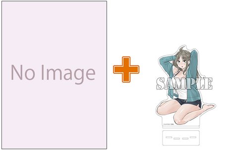 【有償特典付】だらしないです 堀田先生!(10)[サイン本抽選あり]
