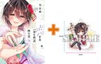 大人気キーホルダー付き有償特典12巻も同時発売！