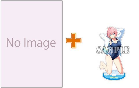 【有償特典付】イケメン女子でもかわいいヒロインになれますか?(1) [サイン本抽選あり]