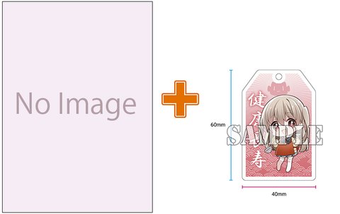 【有償特典付】スローループ(11) [サイン本抽選対象]