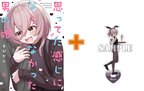 チョロさが可愛い大人気の男の娘ショート漫画登場!アクスタ付きサイン本抽選受付開始！