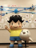 少年アシベ30周年記念展 青少年アシベのつくりかた マンガ展 少年アシベ30周年記念展 青少年アシベのつくりかた マンガ展