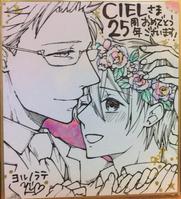 Ciel25周年記念展 大阪谷六虜 マンガ展 Ciel25周年記念展 大阪谷六虜 マンガ展