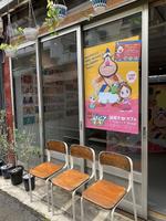 ハクション大魔王2020 謎解きカフェ マンガ展 ハクション大魔王2020 謎解きカフェ マンガ展